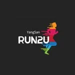 양산RUN2U 로고