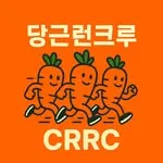 당근런크루 CRRC 로고
