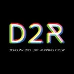 D2R 디투런 로고