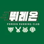 뛰레온 로고