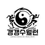 갱갱수월런 로고