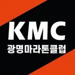 광명마라톤클럽 로고