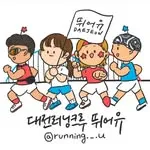 뛰어유 로고