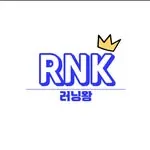 RNK_러닝왕 로고