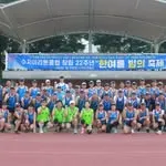 수지마라톤클럽 로고
