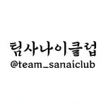 팀사나이클럽 로고