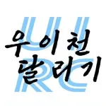 UIRC 로고