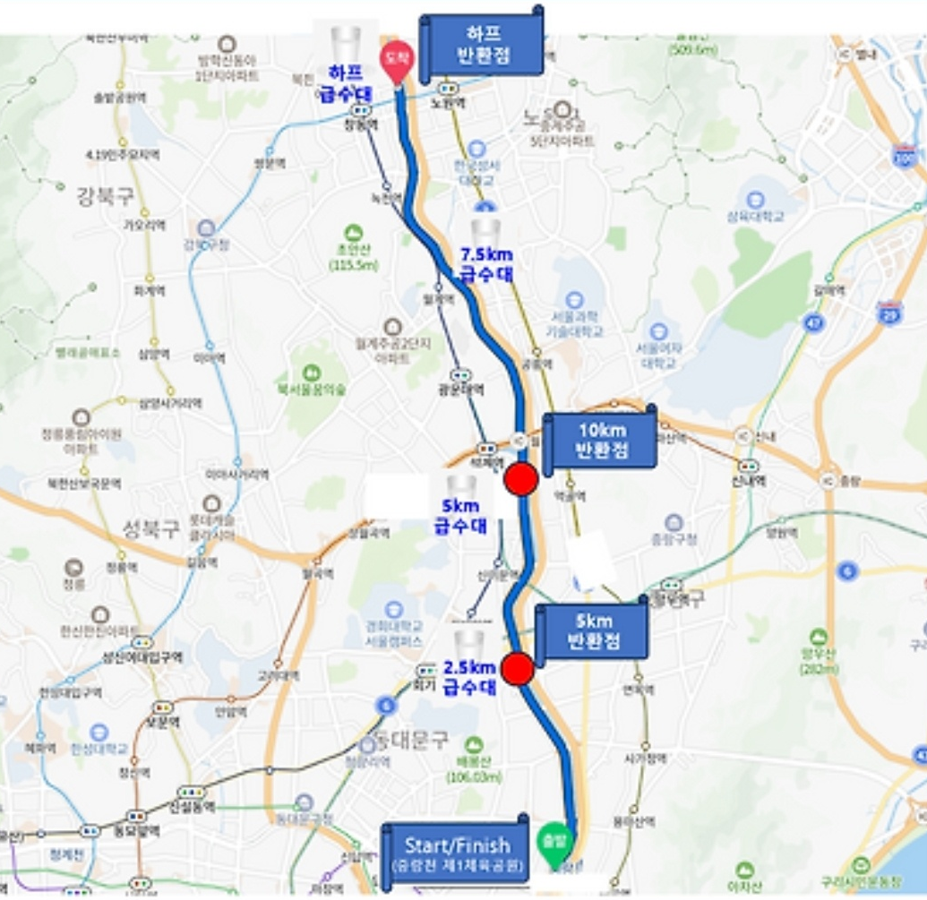 동대문마라톤 대회장 지도